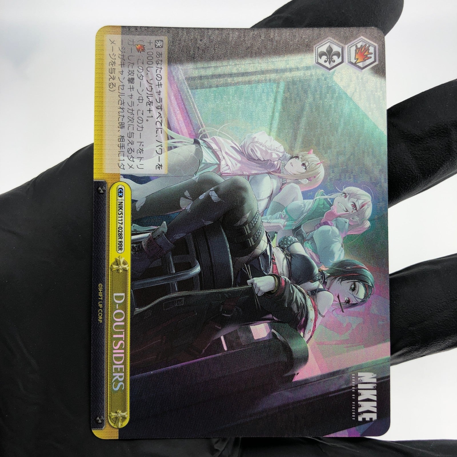 Weiss Schwarz Card D-OUTSIDERS S117-028R RRR Holo Nikke Japanese [Mint]