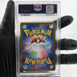 PSA 9 Pokemon Card Tinkatink 076/071 AR SV2D Japanese Karte [9]