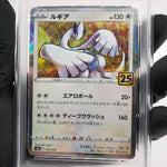 PSA 10 Pokemon Card Lugia 005/028 E S8a Mirror Reverse Holo Japanese Karte [10]