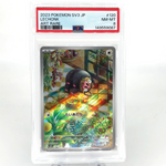 PSA 8 Pokemon Card Lechonk 120/108 AR SV3 Japanese Karte [8]
