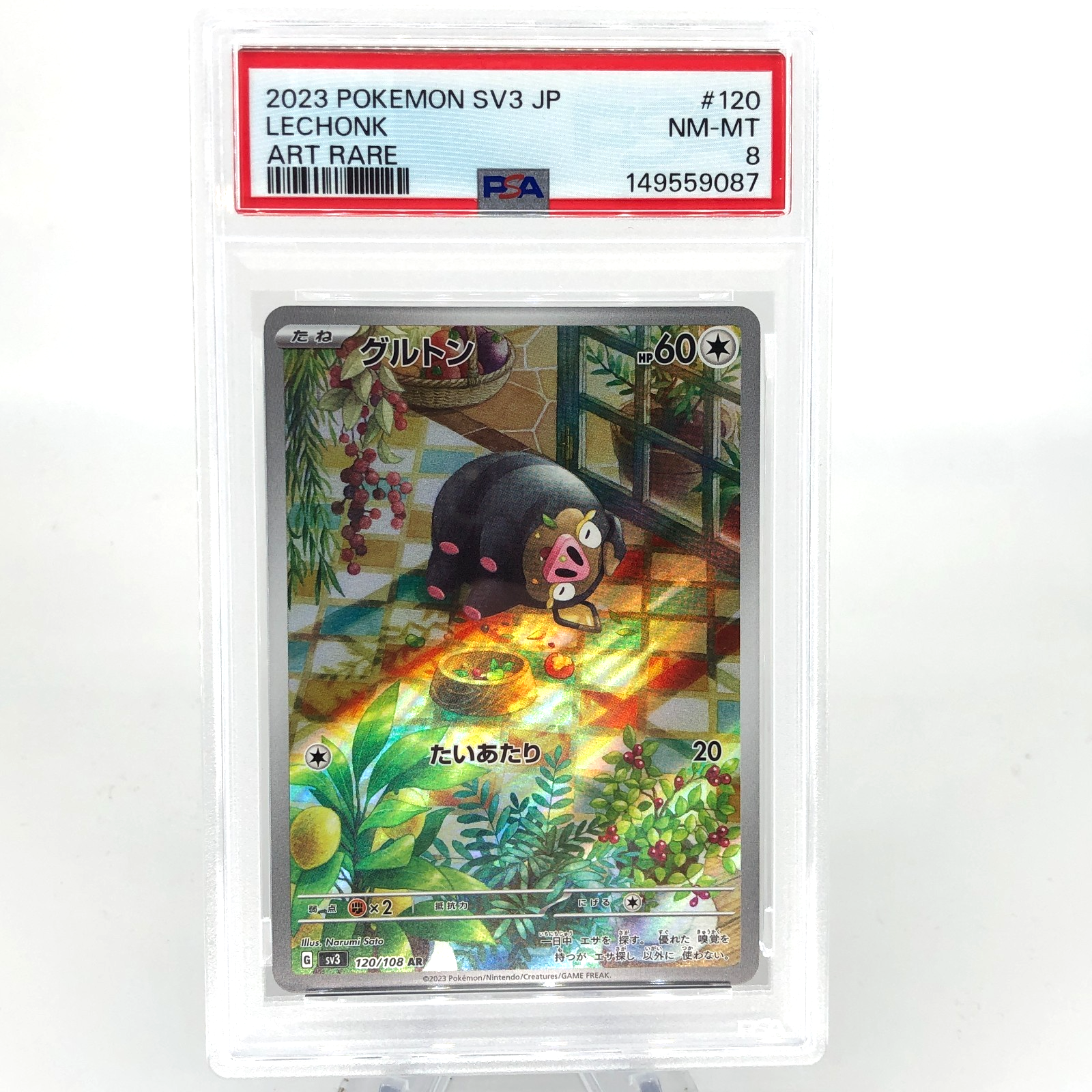 PSA 8 Pokemon Card Lechonk 120/108 AR SV3 Japanese Karte [8]