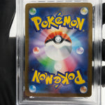 PSA 9 Pokemon Card Inteleon 069/063 AR M1S Japanese Karte [9]