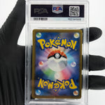 PSA 9 Pokemon Card Dugtrio 206/193 AR Team Rocket M2a Japanese Karte [9] 3