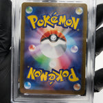 PSA 8 Pokemon Card Bulbasaur 064/063 M1L Japanese Karte [8]
