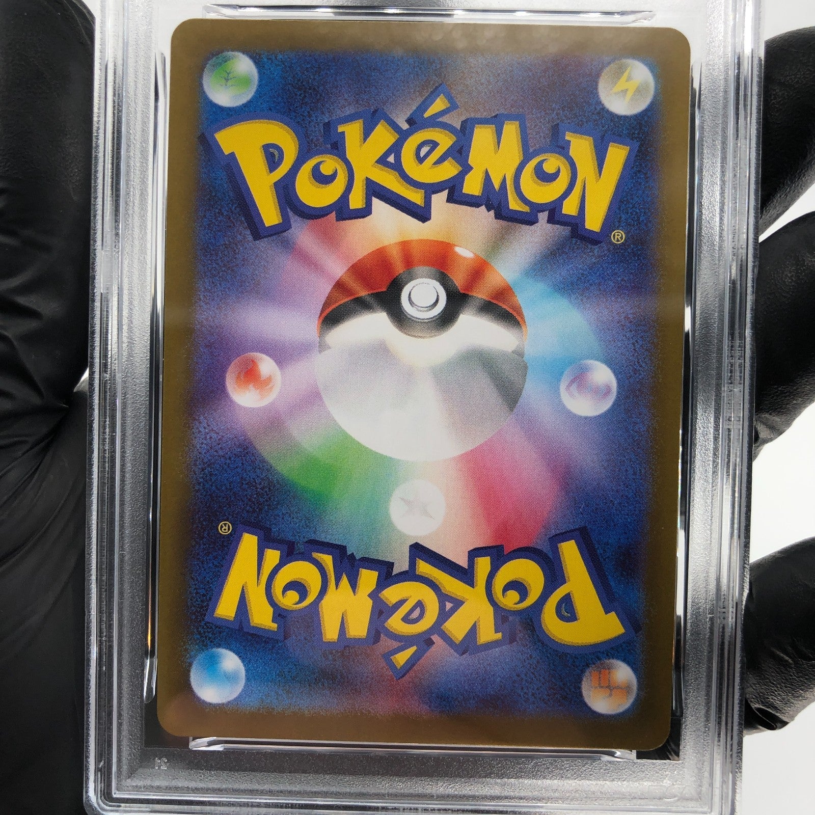 PSA 8 Pokemon Card Bulbasaur 064/063 M1L Japanese Karte [8]