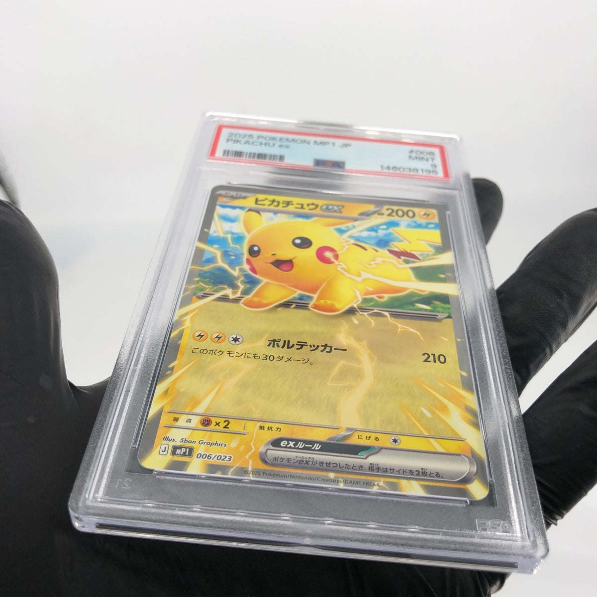 PSA 9 Pokemon Card Pikachu Ex 006/023 MP1 Japanese Karte [9]