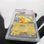 PSA 9 Pokemon Card Pikachu Ex 006/023 MP1 Japanese Karte [9]