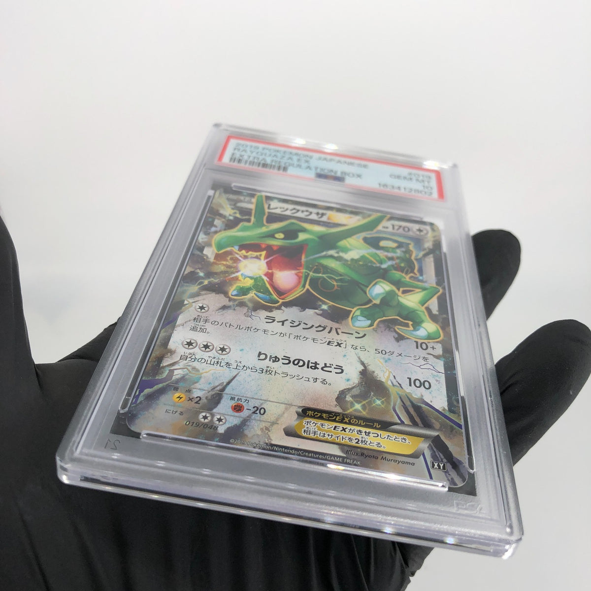 PSA 10 Pokemon Card Rayquaza Ex 019/048 XY Regulation Box Japanese Karte [10]