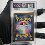 PSA 8 Pokemon Card Lady 114/100 SR S11 Lost Abyss Japanese Karte [8]