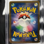 PSA 8 Pokemon Card Absol 126/108 SR SV3 Japanese Karte [8]