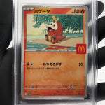 PSA 8 Pokemon Card Fuecoco 018/M-P McDOnalds Promo Japanese Karte [8]
