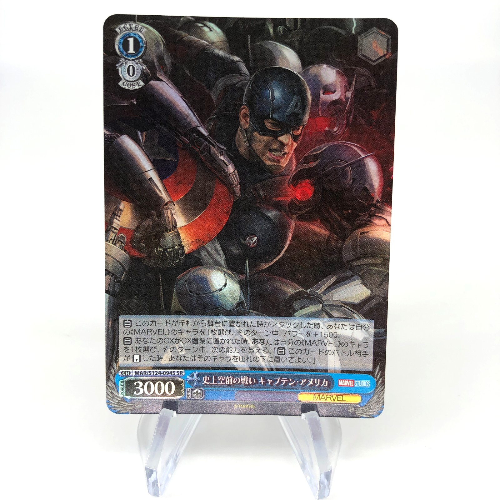 Weiss Schwarz Card Marvel Vol.03 Captain America S124-094S SR Japanese [Mint]