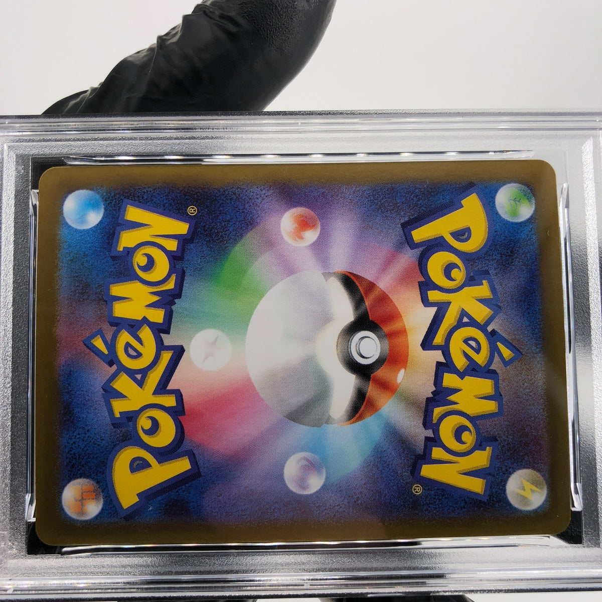 PSA 9 Pokemon Card Ivysaur 065/063 AR M1L Japanese Karte [9] 2