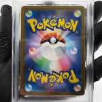 PSA 9 Pokemon Card Rookidee 082/071 AR SV2P Japanese Karte [9]
