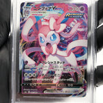 PSA 9 Pokemon Card Sylveon 041/069 RRR S6a Holo Japanese Karte [9] 2