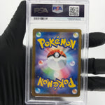 PSA 7 Pokemon Card Charizard Ex 013/080 SR M2 Japanese Karte [7]
