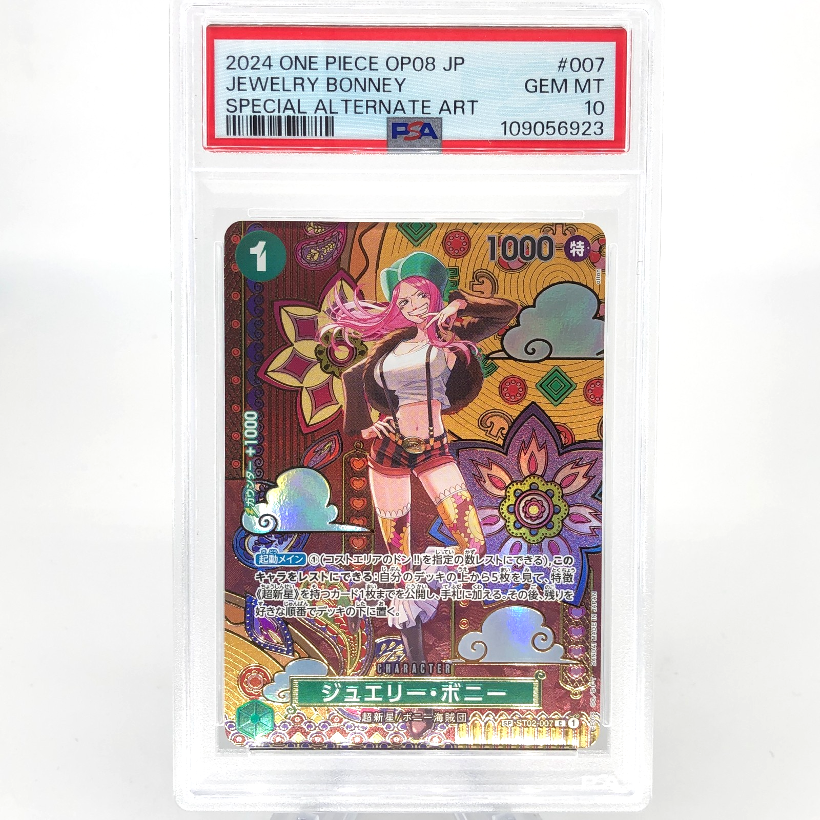 One Piece Card PSA 10 Bonney ST02-007 C SP Parallel Japanese [10]