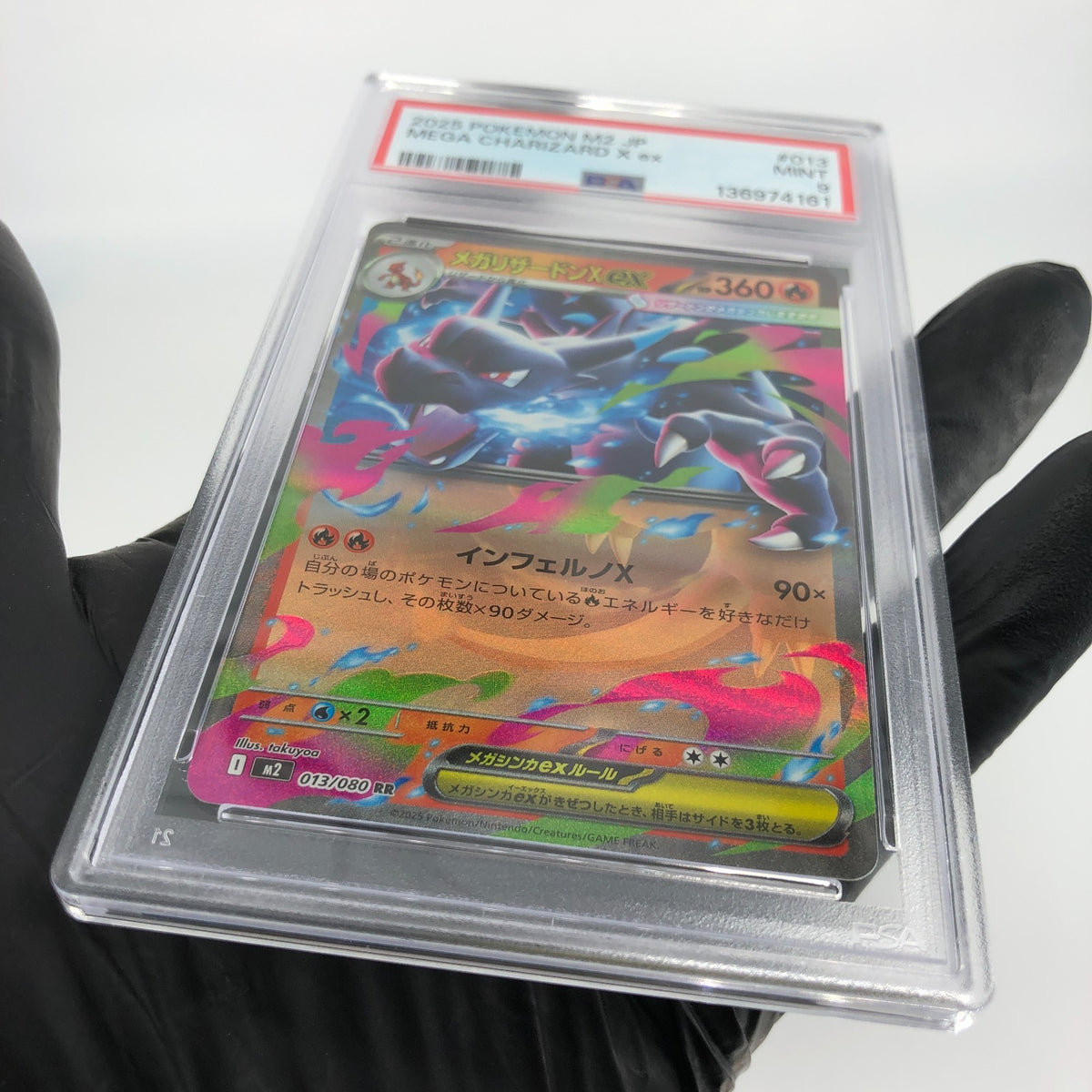 PSA 9 Pokemon Card Charizard Ex 013/080 SR M2 Japanese Karte [9]