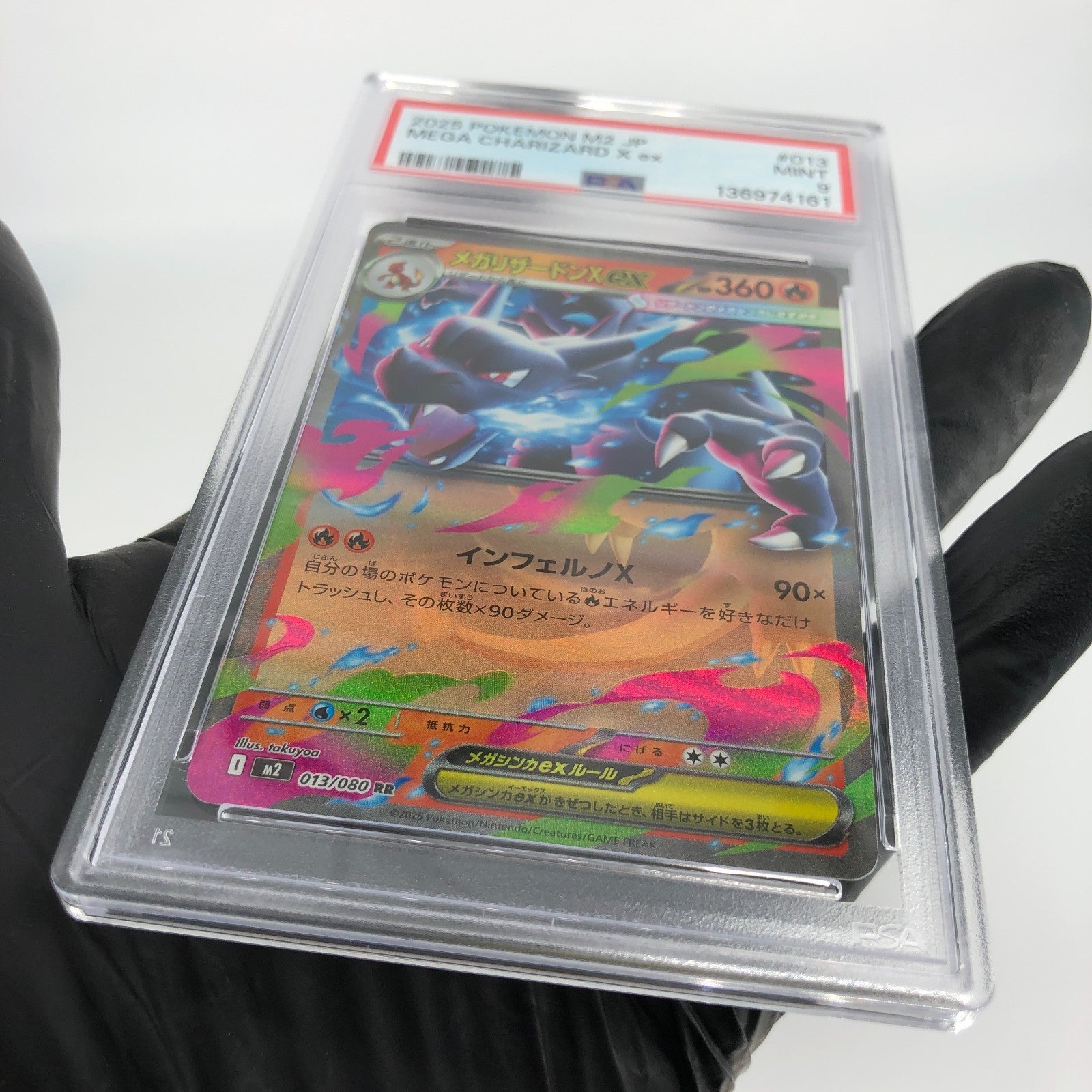 PSA 9 Pokemon Card Charizard Ex 013/080 SR M2 Japanese Karte [9]