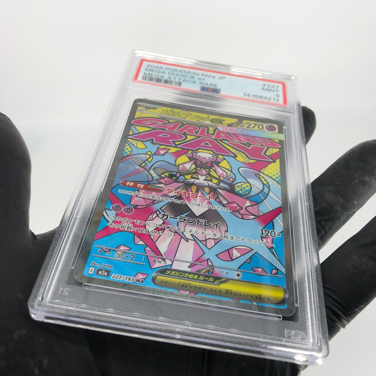 PSA 9 Pokemon Card Diancie Ex 227/193 MA M2a Japanese Karte [9] 4