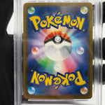 PSA 9 Pokemon Card Mimikyu 079/193 M2a Team Rocket Rever Holo Japanese Karte [9]