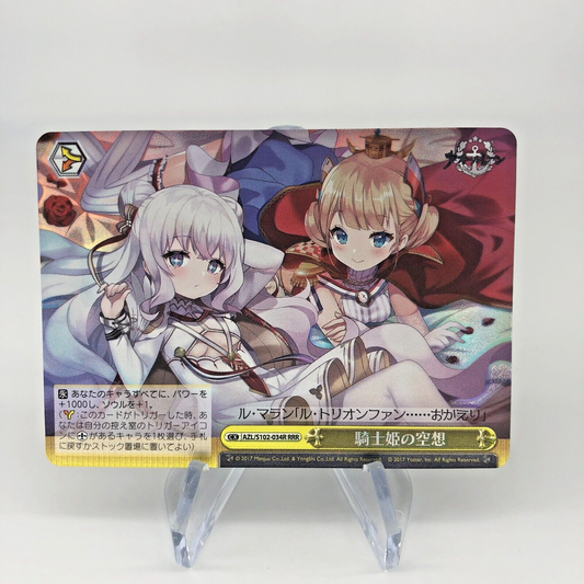 Weiss Schwarz Card Knight Princess S102-034R RRR Azur Lane Japanese [Rank A+]