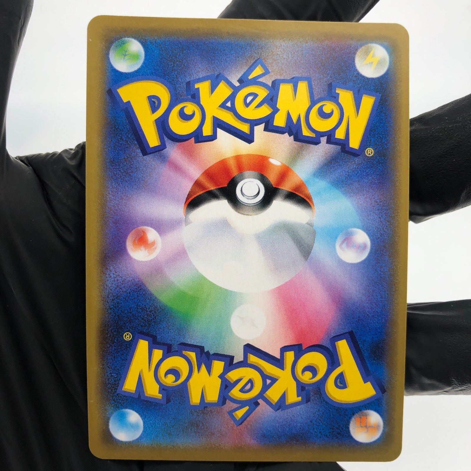 Pokemon Card Charizard & Braixen GX 008/064 RR Sm11a Japanese Karte [Exc.]
