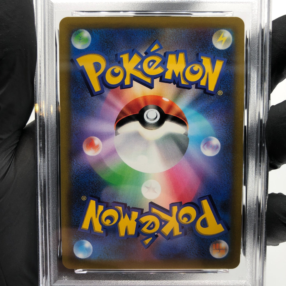 PSA 9 Pokemon Card Pikachu Vmax 265/S-P Promo Japanese Karte [9]