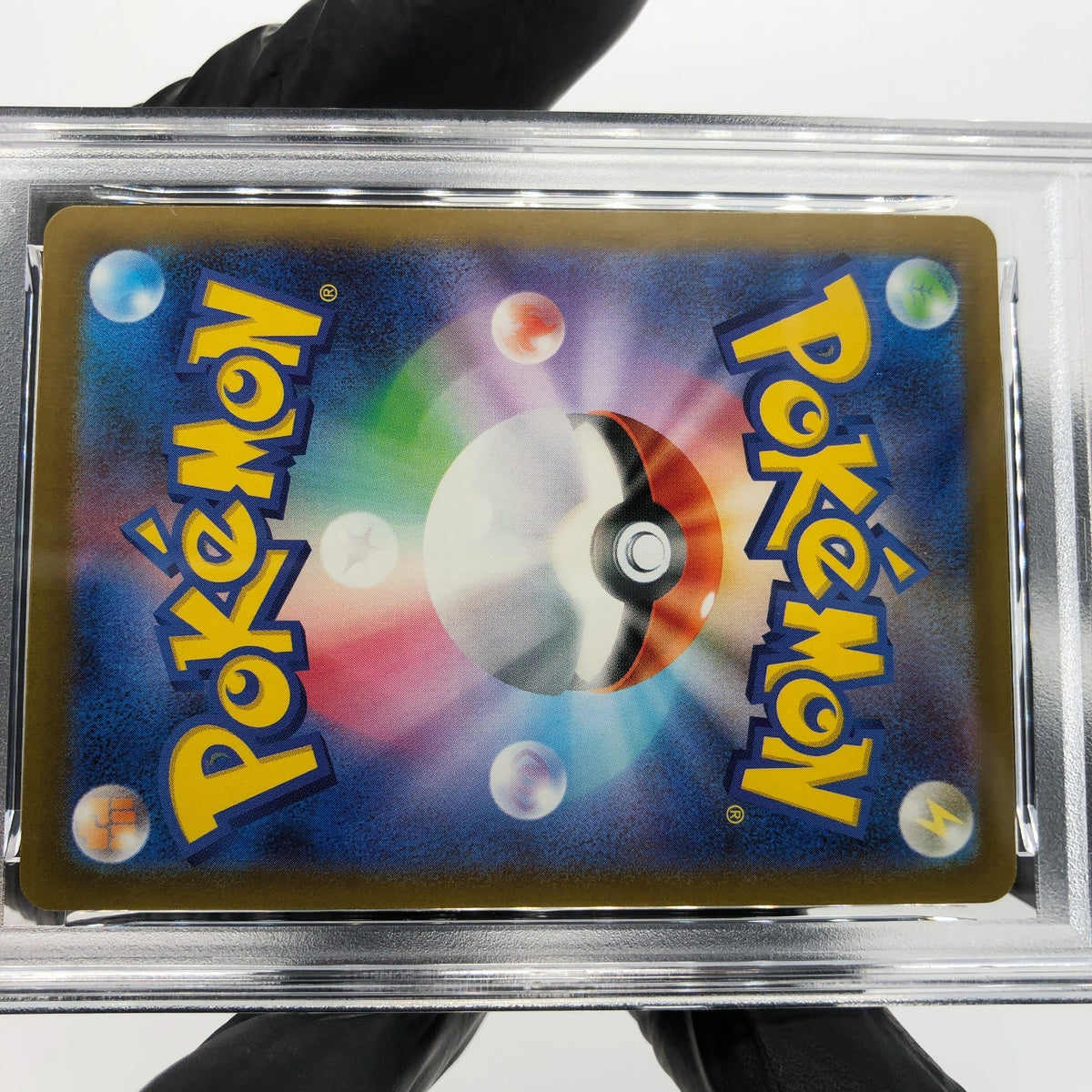 PSA 9 Pokemon Card Pikachu 020/M-P McDonalds Promo Japanese Karte [9]