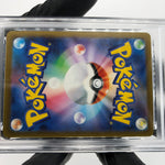 PSA 9 Pokemon Card Pikachu 020/M-P McDonalds Promo Japanese Karte [9]