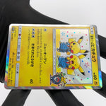 Pokemon Card Pikachu 407/SM-P Promo Comedian 2019 Holo Japanese Karte [Exc.]