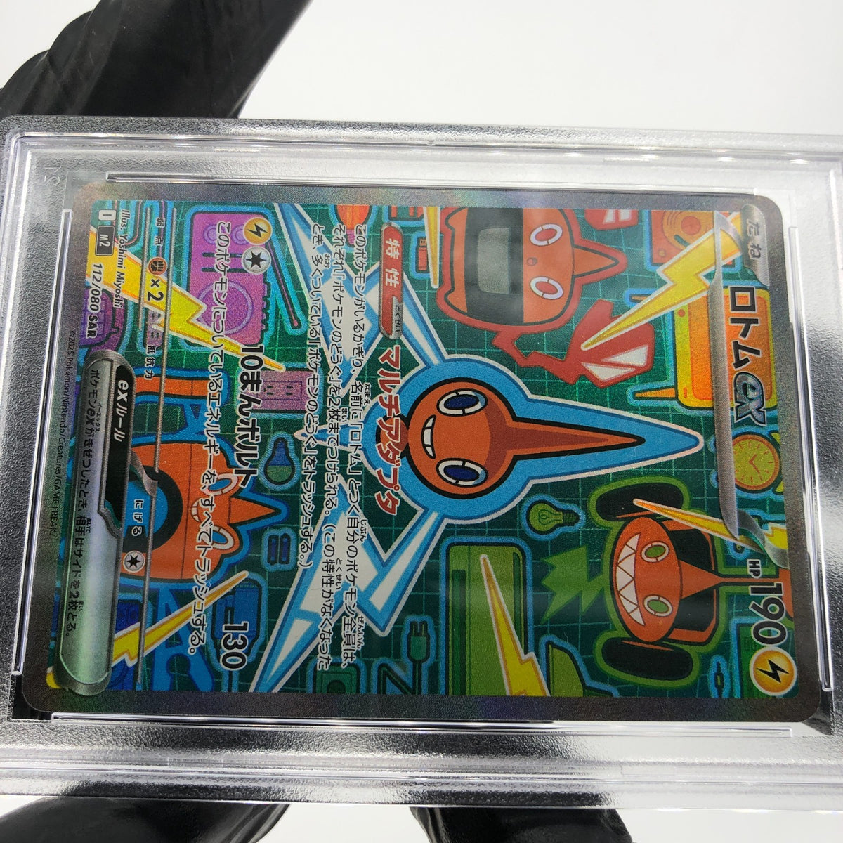 PSA 9 Pokemon Card Rotom Ex 112/080 SAR M2 Japanese Karte [9]