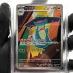 PSA 9 Pokemon Card Drakloak 212/193 AR M2a Japanese Karte [9] 5