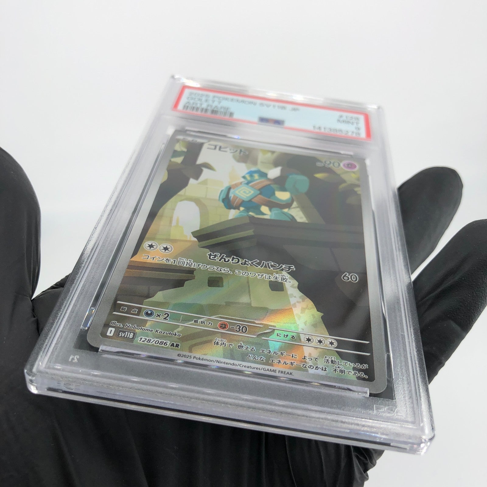 PSA 9 Pokemon Card Golett 128/086 AR SV11B Japanese Karte [9]