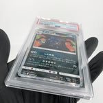 PSA 8 Pokemon Card Greninja 028/055 R Holo SM9a Japanese Karte [8]