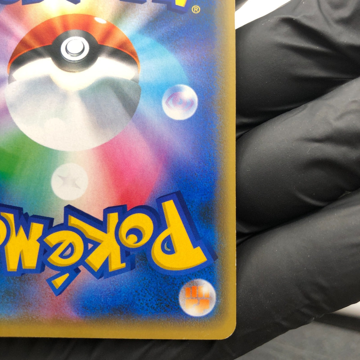 Pokemon Card Pikachu 002/S-P Promo Shibuya 2019 Holo Japanese Karte [Exc]