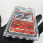 PSA 9 Pokemon Card Charizard 001/044 Radiant SVK Japanese Karte [9]