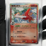 PSA 8 Pokemon Card Latias 010/052 1.Edition Delta Holo 2006 Japanese Karte [8]