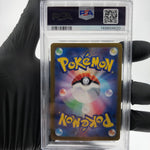 PSA 8 Pokemon Card Crabominable 107/102 AR SV7 Japanese Karte [8]