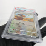 PSA 10 Pokemon Card Eevee 0105/15 E Reverse Holo CBB2C Chinese Karte [10]