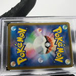 PSA 9 Pokemon Card Psyduck 032/193 Reverse Pokeball Holo M2a Japanese Karte [9]2