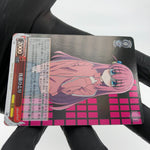 Weiss Schwarz Card Hitori Gotou W107-T14S SR Bocchi the Rock! Japanese [NM]
