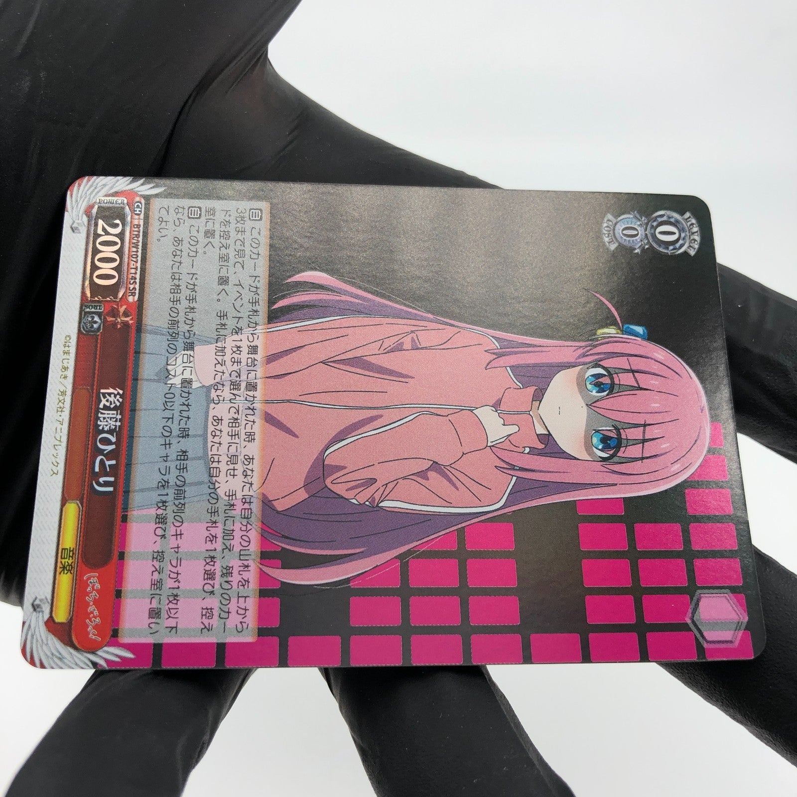 Weiss Schwarz Card Hitori Gotou W107-T14S SR Bocchi the Rock! Japanese [NM]