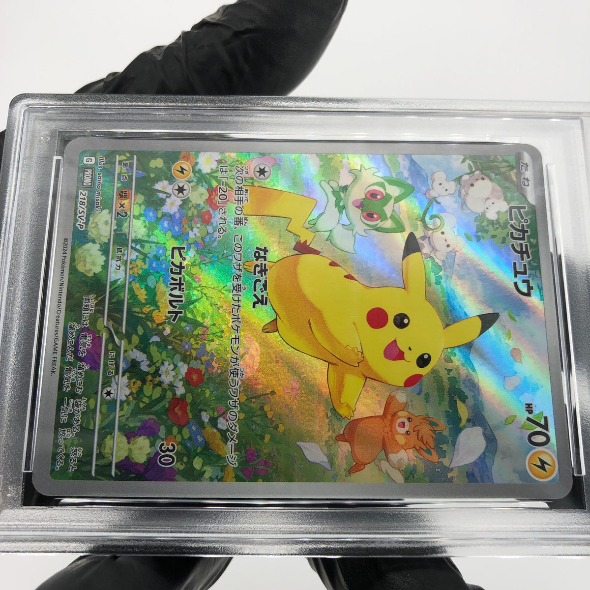 PSA 9 Pokemon Card Pikachu 218/SV-P Summer Campaign Promo Japanese Karte [9]