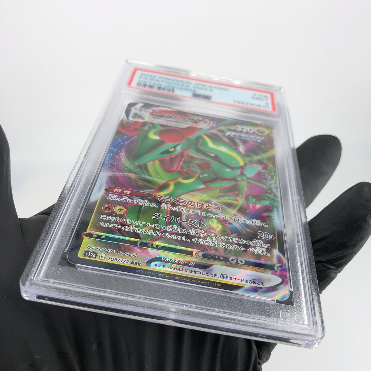 PSA 9 Pokemon Card Rayquaza Vmax 108/172 RRR s12a Japanese Karte [9] 2