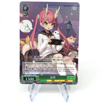 Weiss Schwarz Card Ryuujou S119-056S SR Azur Lane Vol.02 Japanese [Mint]