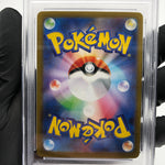 PSA 9 Pokemon Card Gengar Ex 003/021 Starter Set MBG Japanese Karte [9] 9
