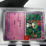 PSA 9 Pokemon Card Ralts 021/M-P McDOnalds Promo Japanese Karte [9]