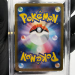PSA 10 Pokemon Card Ludicolo 081/080 AR M2 Japanese Karte [10]