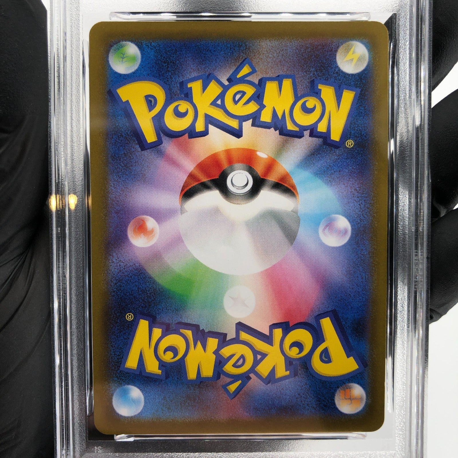 PSA 10 Pokemon Card Ludicolo 081/080 AR M2 Japanese Karte [10]